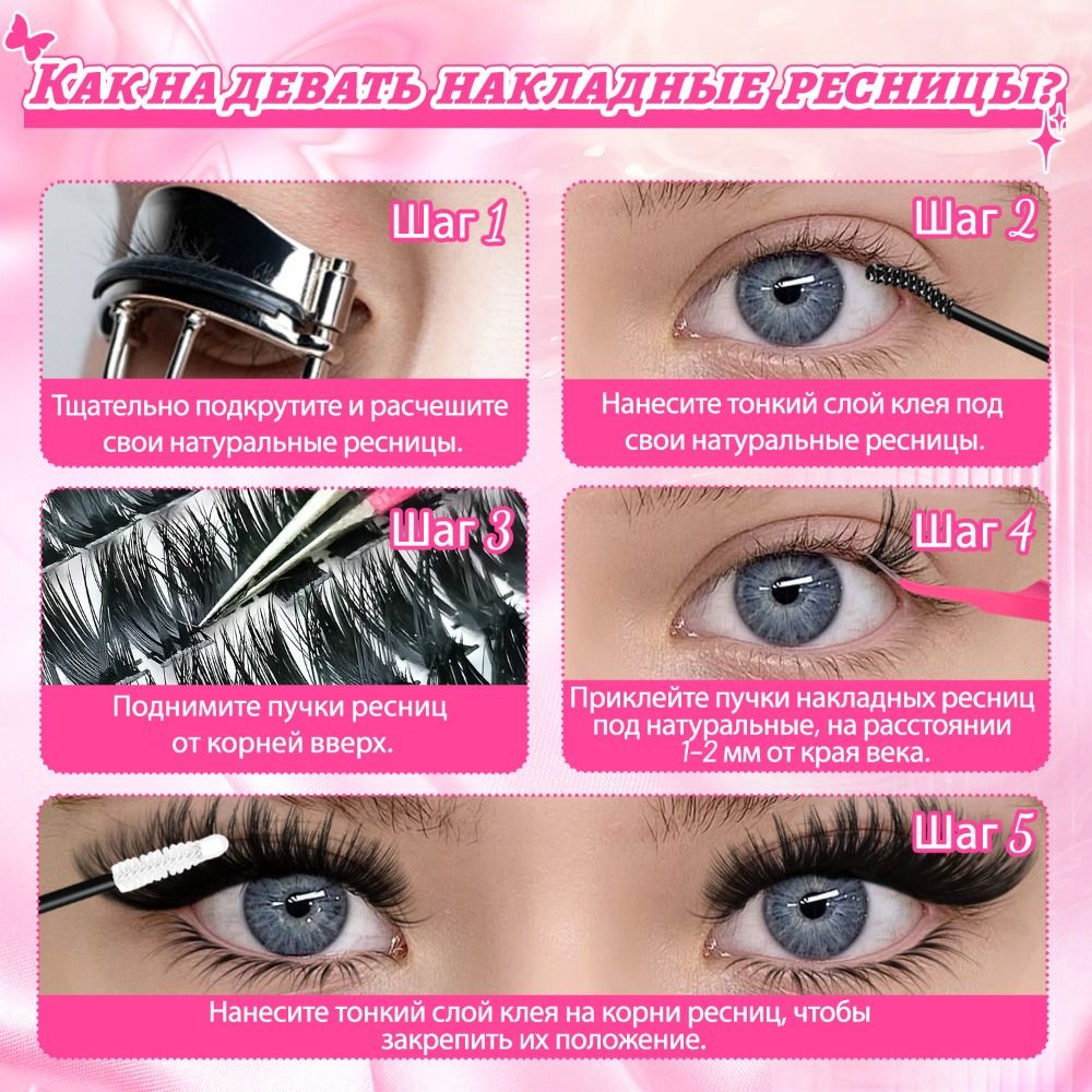 Natürlich Aussehende Künstlich – Eyelash Extension Natural Look Bewertung und Preis